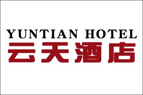 服務案例：云天酒店